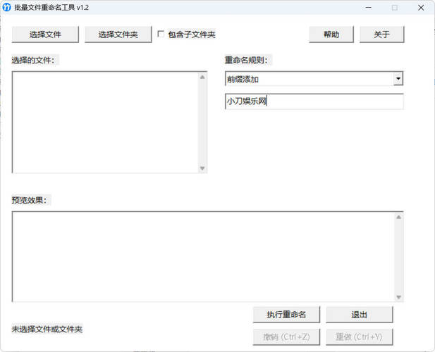 4个KB级的办公小工具超便捷-渡漳网