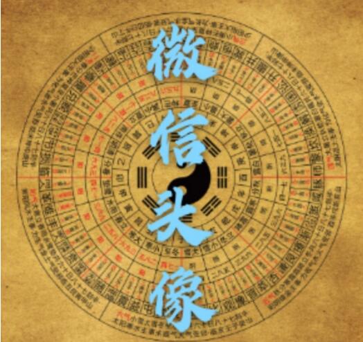 唐友权《微信头像风水预测》视频课程-渡漳网
