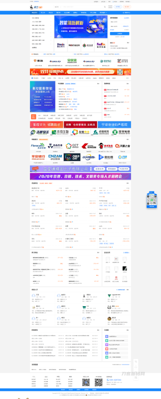 骑士人才招聘系统源码SE版 v3.16.0-渡漳网