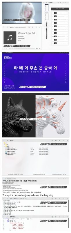 效率神器 QuickLook v4.5.0-渡漳网