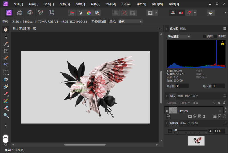 Affinity Photo v2.6.5.3782绿色版-渡漳网
