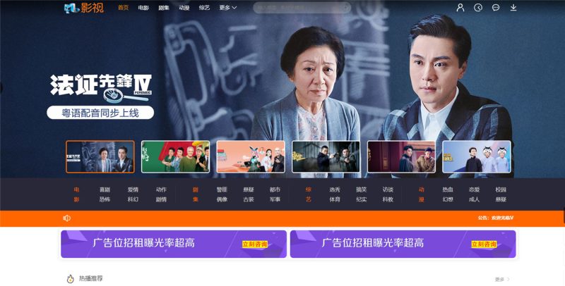 米酷影视更新源码+解析接口-渡漳网