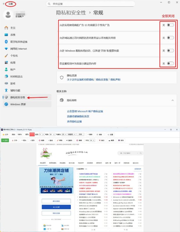 图片标注工具 v2.2-渡漳网