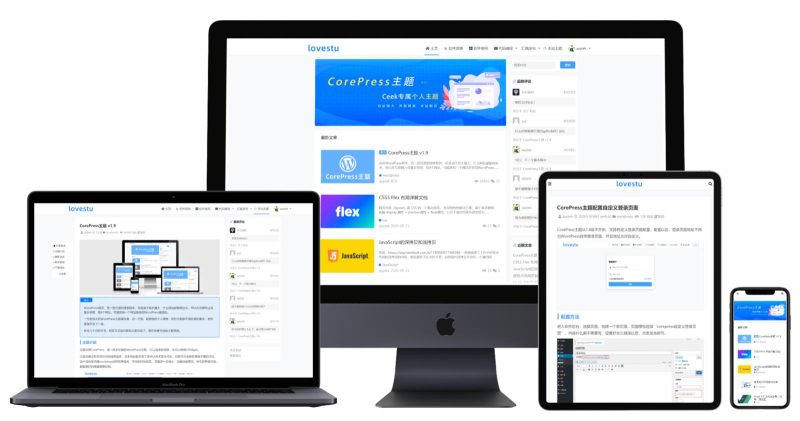 WordPress主题CorePress v2.6-渡漳网