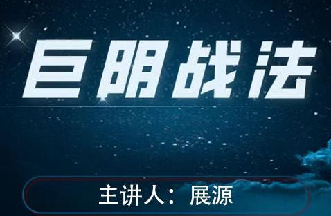 股票巨阴战法 巨量阴线战法-镰刀公社-渡漳网