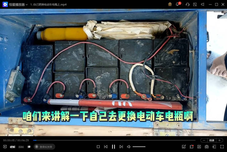电动车维修改装教程基础到改装-渡漳网