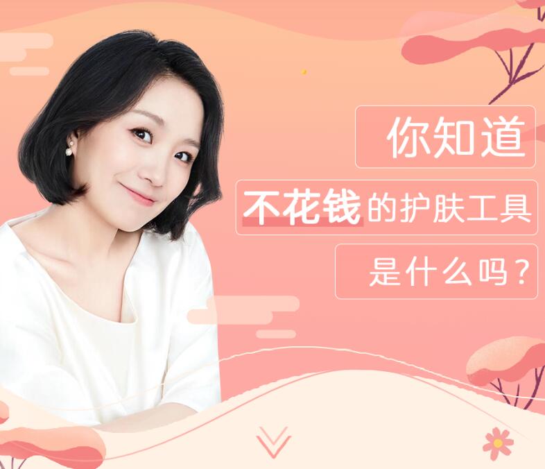 双手按出嫩白肌，懒人护肤操，面部美容护肤技巧视频教程-渡漳网