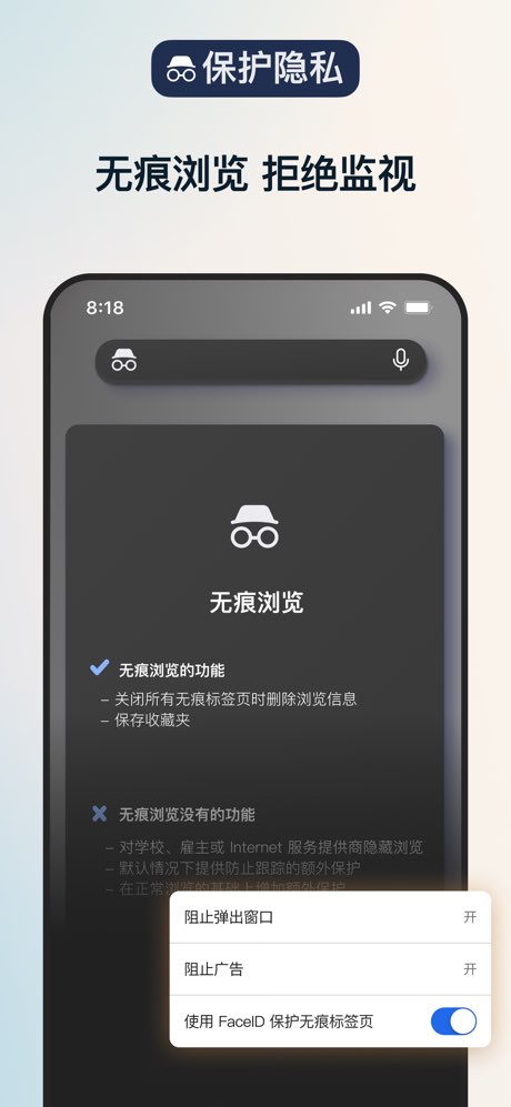 Microsoft Edge手机版
