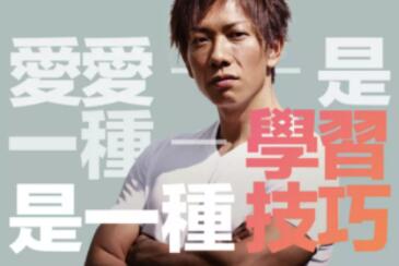 铁牛第10期《�~优特训营》-渡漳网