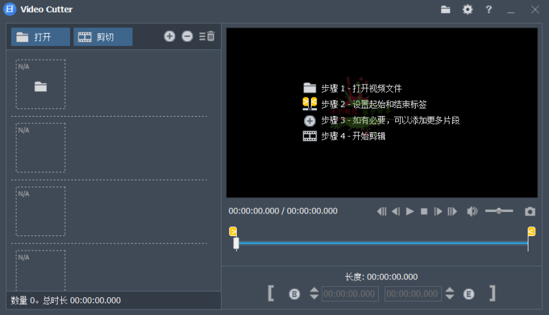 Fast Video Cutter Joiner v6.8.3.0-渡漳网