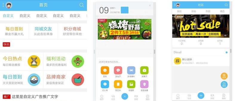 DZ论坛+克米模板3.5版本全解密+全插件+教程-渡漳网