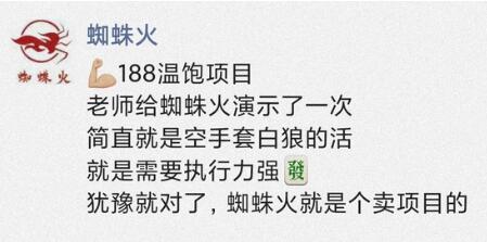 二手书温饱小项目，新手也可以日赚200+视频教程-渡漳网