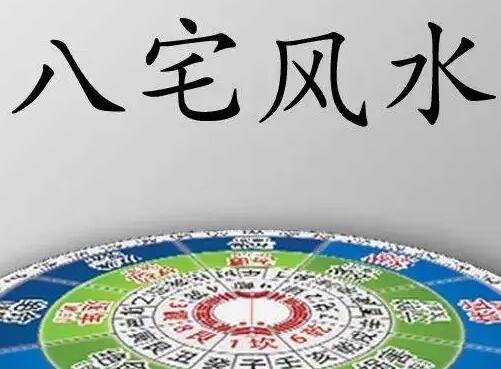 冯浩刚《八宅风水》线下培训课程讲座视频-渡漳网