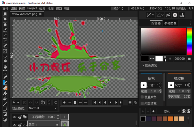 Pixelorama像素画绘制v1.1.9绿色版-渡漳网