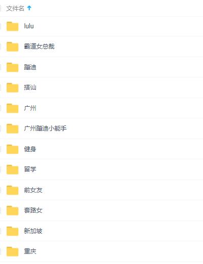 泡妞秘籍教程，教你一次约会，就追到女神-渡漳网