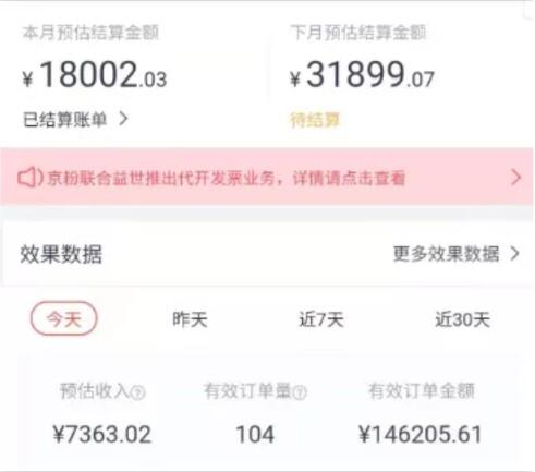 天枢《知乎带货第三期》教你快速上手知乎好物选品、内容与运营-渡漳网