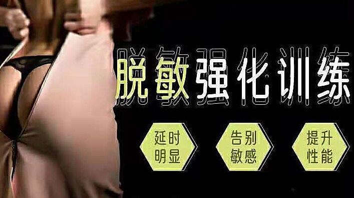 周逸婷《丁丁脱敏强化训练教程》方法选对延时3倍-渡漳网