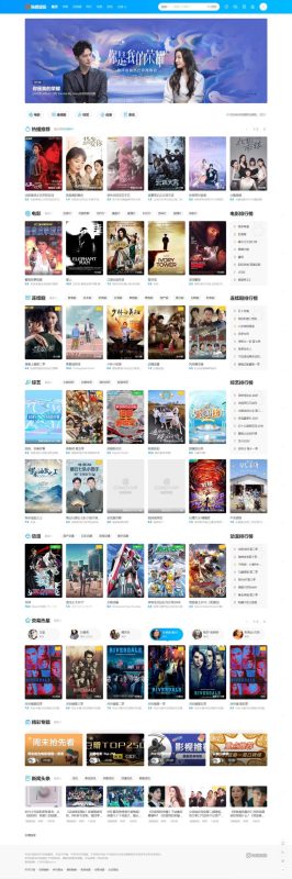 苹果cmsv10新版海螺破解去授权无后门版-渡漳网