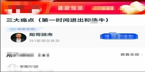 股票买卖点与如何选股，解决三大痛点(第一时间进出和选牛)-渡漳网