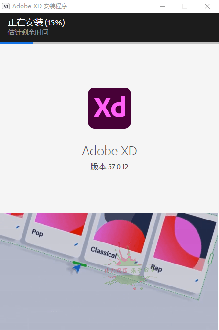 Adobe XD 2023 v61.0.12.1完整版-渡漳网