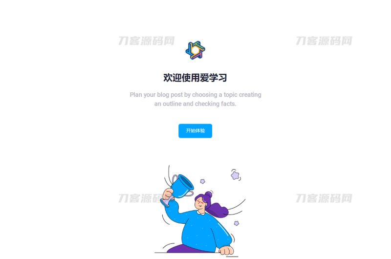 最新大学生代刷网课系统源码 刷网课平台系统源码-渡漳网
