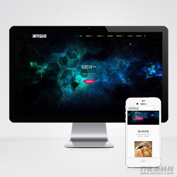 品牌设计类网站pbootcms模板 高端艺术创意设计公司网站源码下载-渡漳网