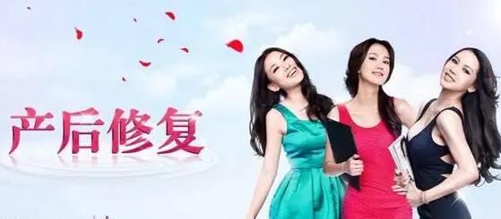 产后修复怎么修复《产后妈咪修复系列课》教你如何修复-渡漳网
