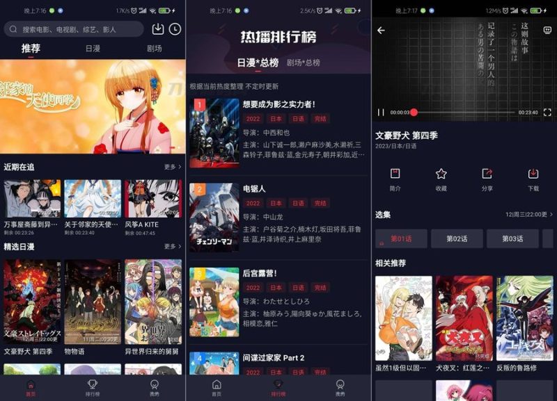 仿小龟影视APP源码V2.1 苹果cms后台-渡漳网