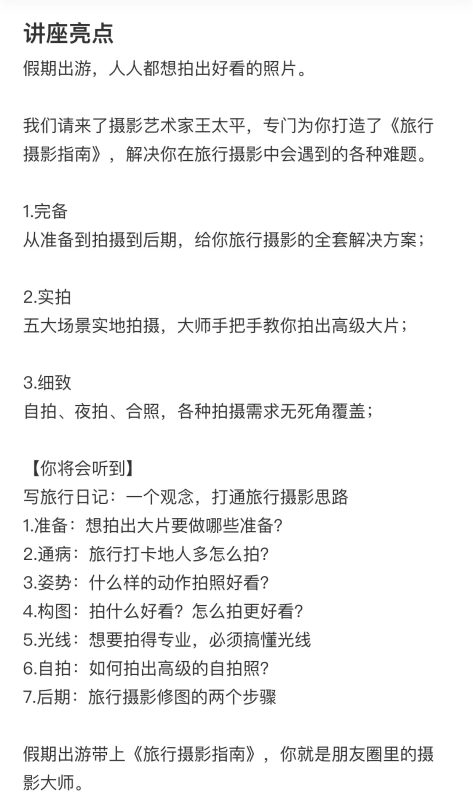 小马宋互联网销售文案指南-渡漳网