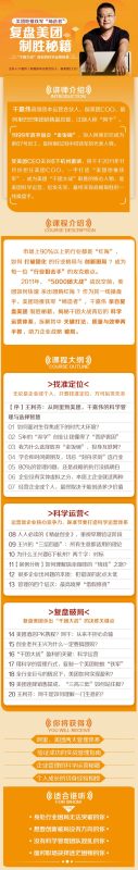 干嘉伟:复盘美团制胜秘籍-渡漳网