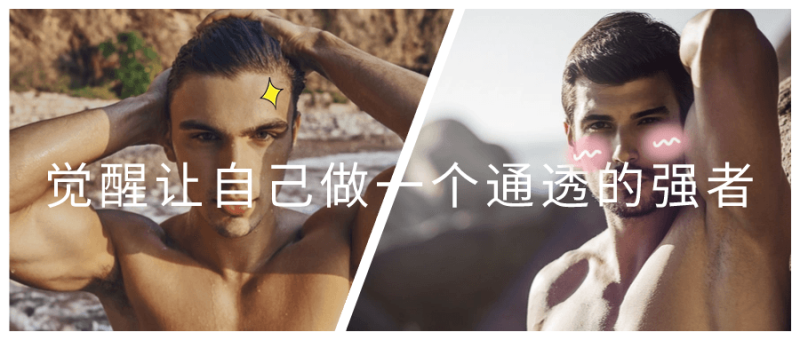 觉醒让自己做一个通透的强者-渡漳网