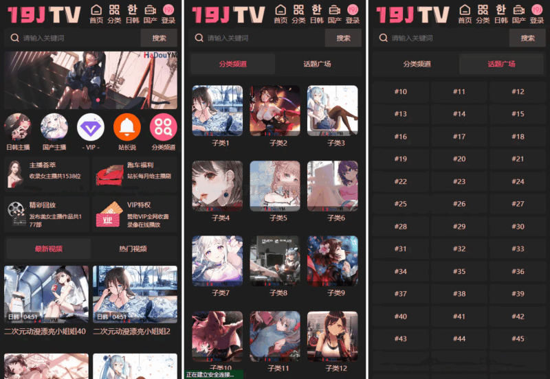 麻豆源码#麻豆H5影视源码主题模版下载 苹果CMS V10版-渡漳网