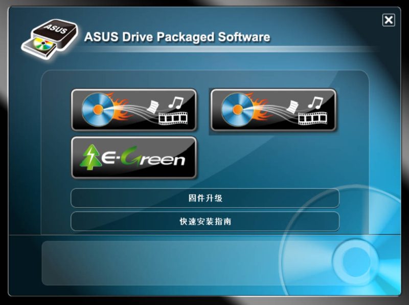 刻录软件Nero Express v12.0.19000+威力酷烧8-渡漳网