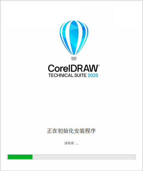 CorelDRAW 2026 v27.0.0.121企业高级版-渡漳网