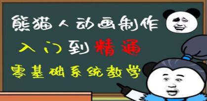 豆十三《抖音快手沙雕视频教学课程》快速爆粉,月入10万+-渡漳网