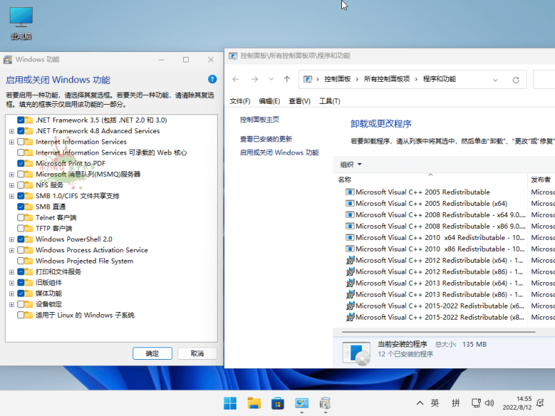 小修Win11 v23H2 22631.7376极限稳定-渡漳网