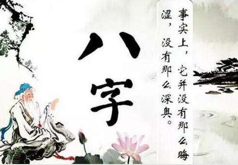 柴犬花生酱《八字基础班》培训课程+速成-渡漳网