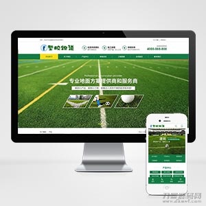 (PC+WAP)绿色草坪地坪施工pbootcms网站模板 操场人造草坪网站源码下载-渡漳网