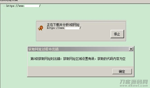 解决火车头采集器无法采集HTTPS的办法插件-渡漳网