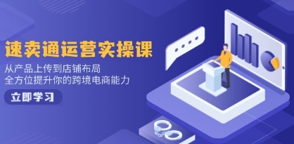 朋友圈营销变现课，构建产品软广故事场景，攻心吸金提高复购率-渡漳网