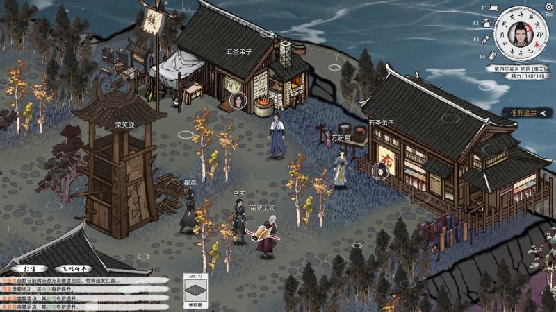 《刀剑江湖路》中文版-渡漳网