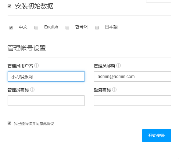 CmsEasyQA悬赏问答源码v1.2-渡漳网