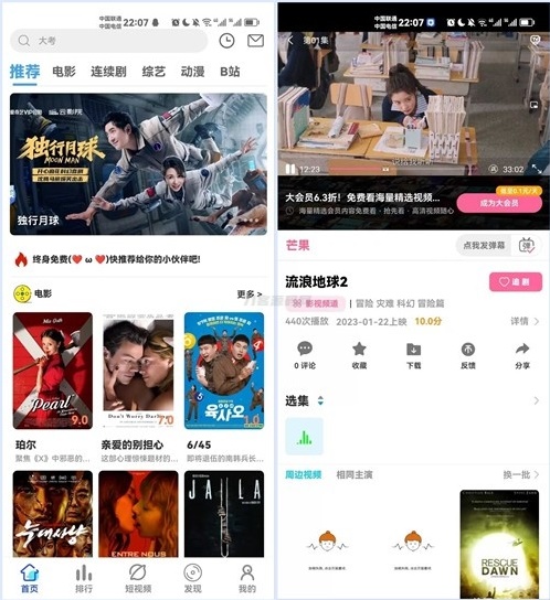绿豆7.0动态域名版前端源码加API插件免授权开心版-渡漳网