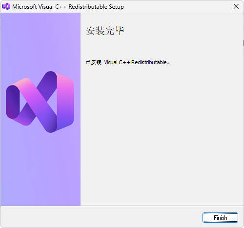 Visual C++运行库合集 v105.0-渡漳网
