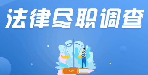 法律尽职调查实务系统班,快速搞定法律尽调与报告撰写-渡漳网