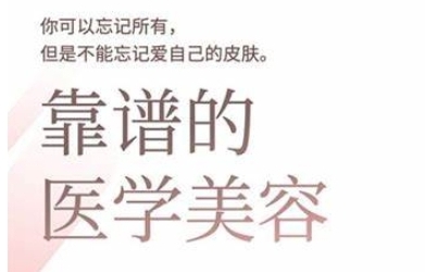美业趋势与问题肌全攻略,从诊断到成交的全域思维,专为美业人打造-渡漳网