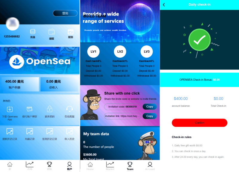 最新海外NFC系统源码/理财系统/三级代理/可自定义产品-渡漳网