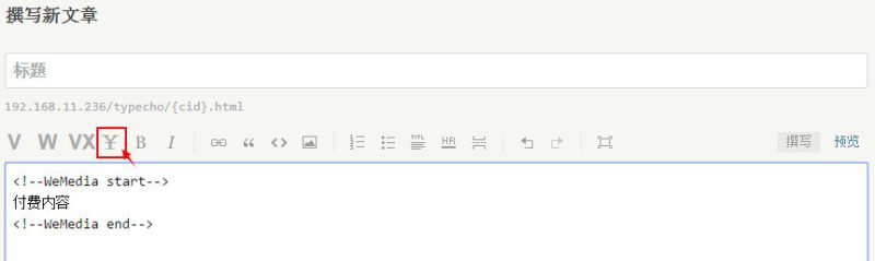 typecho：文章免登陆付费阅读插件-渡漳网