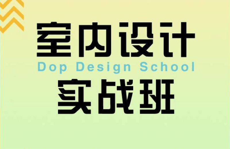 设计师要了解的门窗知识解读-渡漳网