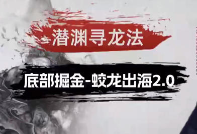 陈林-底部擒龙连板擒龙 龙头战法系统课+指标-渡漳网